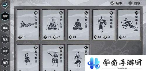 《江湖X：汉家江湖》评测：广袤江湖任你闯荡11