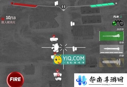 《无人机2：空袭》评测：空中激战突袭敌军5