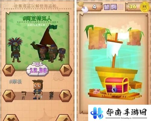 《方块海盗王》评测：探索海洋挖掘宝藏6