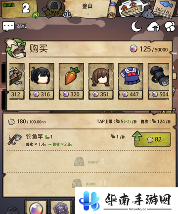 《漂流少女》评测：萌妹子的海上漂泊之旅4