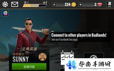 《荒原：白刃战》评测：吴彦祖带你闯荡美版西游记8