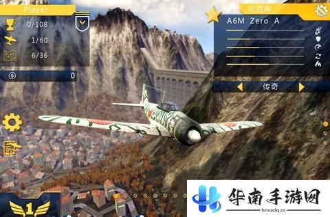《搏击长空：竞速》评测：风驰电掣的飞行比赛2