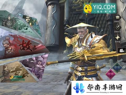 国产单机《十三煞》评测：剑走偏锋的武侠格斗6