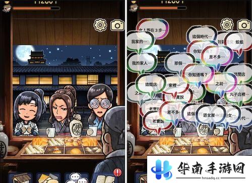 《关东煮店人情故事2》评测：安静倾听人生故事5