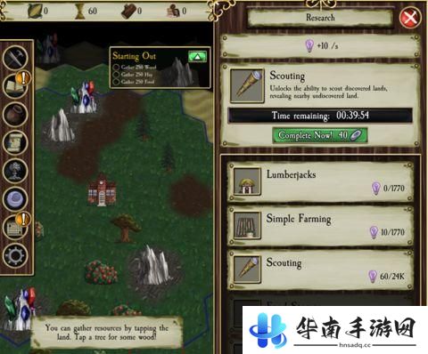 《Idle Realm》评测：领土扩张不必在意细节2