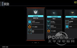 你的电脑能开几档？COD12游戏硬件评测6