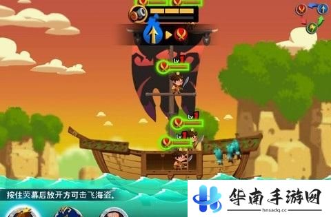 《TonTon海盗团》评测：掠夺敌舰扩张海域！8