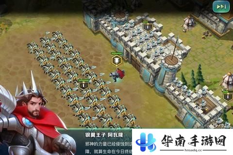《剑与家园》评测：排兵布阵保卫你的家园3