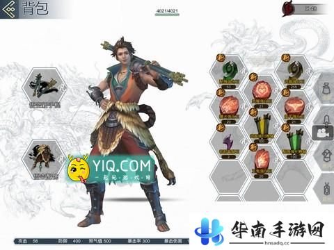 国产单机《十三煞》评测：剑走偏锋的武侠格斗10
