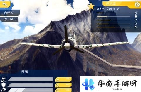 《搏击长空：竞速》评测：风驰电掣的飞行比赛12