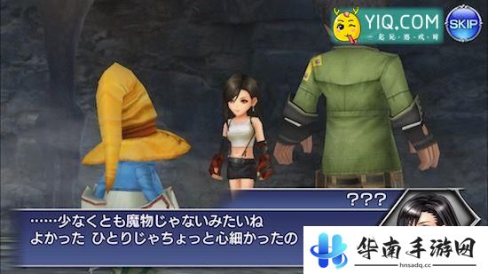 《最终幻想纷争：全集》评测：历代主角集结开战3