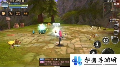龙之谷手游评测：与龙为伍复刻经典3