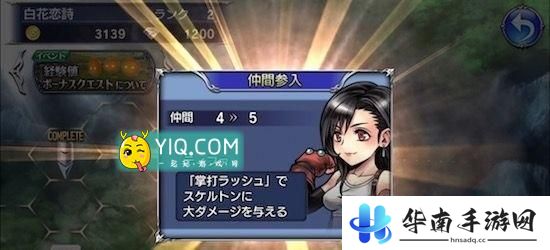 《最终幻想纷争：全集》评测：历代主角集结开战7