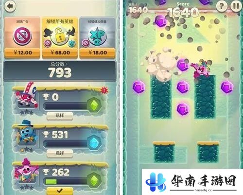 《峡谷大冲撞》评测：自由落体直达地心5