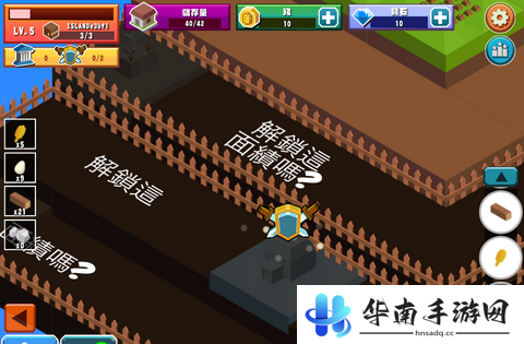 打造世外桃源！《建立王国就要从零开始》评测3