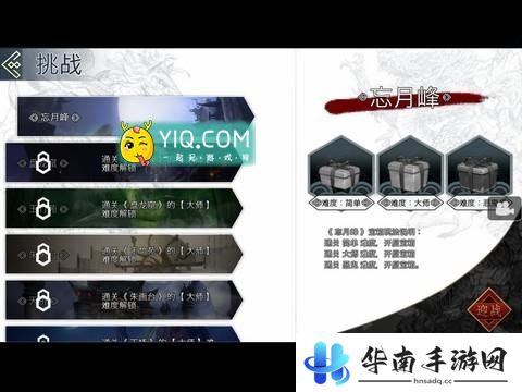 国产单机《十三煞》评测：剑走偏锋的武侠格斗4