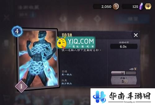 《咒魂：传奇对决》评测：卡牌结合MOBA的新尝试5