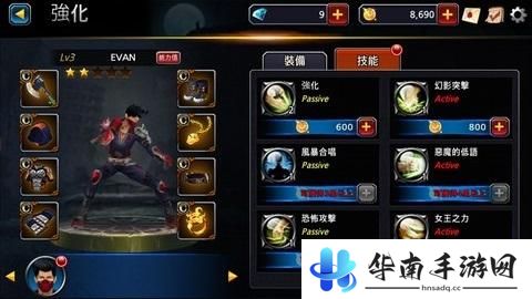 《一击必杀3D》评测：勤练武术打击恶棍12