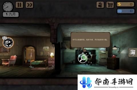 《监视者》手游版评测：反乌托邦中的人性考验4