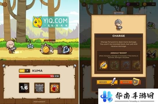 《快递骑士》评测：披荆斩棘踏上送快递之路6