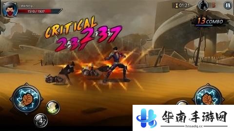 《一击必杀3D》评测：勤练武术打击恶棍7