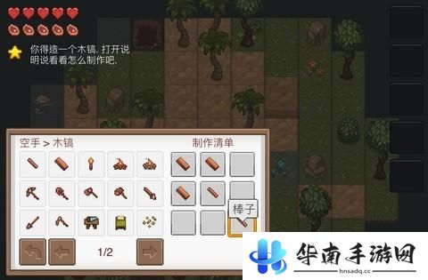 《像素泰拉》评测：像素世界生存大冒险6