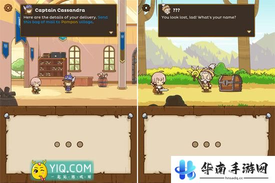 《快递骑士》评测：披荆斩棘踏上送快递之路2