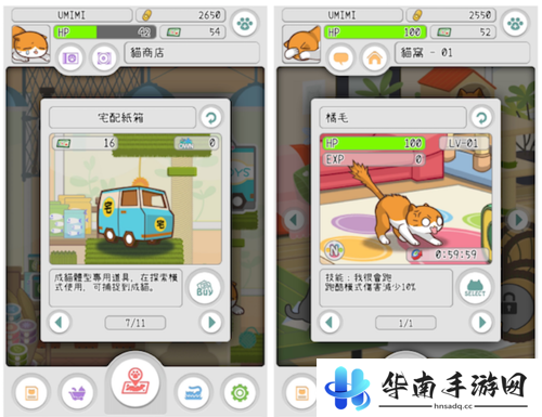 《猫猫混音》评测：身心都被喵星人治愈了5