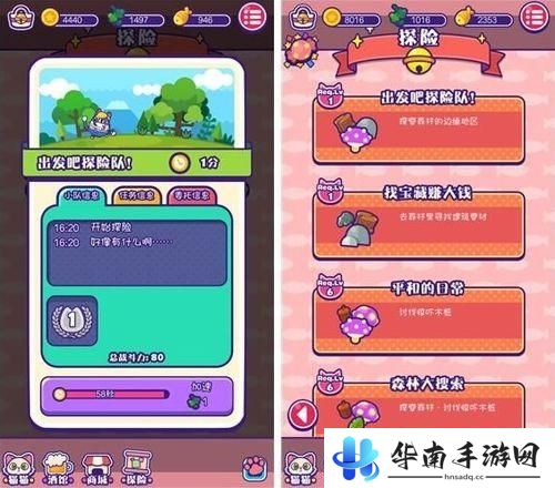 《艾格猫大冒险》评测：喵星人的登月之旅4
