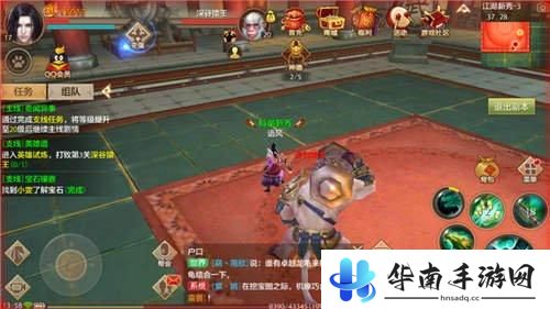 《天龙八部手游》评测：十年江湖 英雄再会7