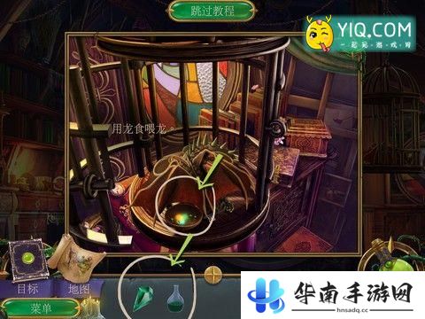 《女王历险记2》评测：炼金术师巧破惊天迷局7