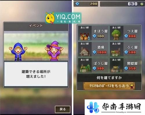 《大魔法任务》评测：像素风魔法大冒险7