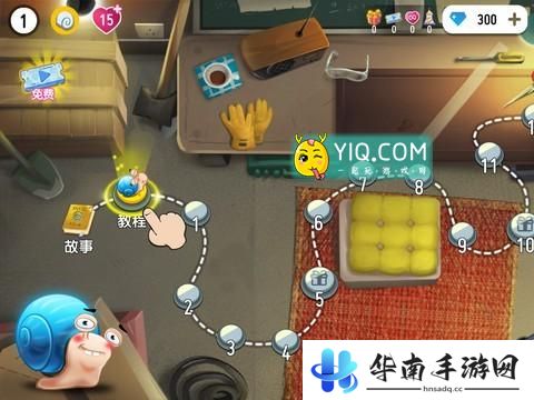 《蜗牛转转转》评测：画线为轨创意解谜3