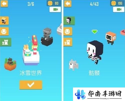 《迷宫追逐》评测：用风骚走位争夺冠军7