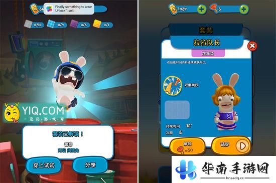 《疯狂兔子：无敌跑跑》评测：开启疯狂登月计划5