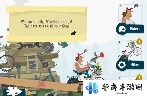 《骑行俱乐部》评测：魔性骑行疯狂秀车技5