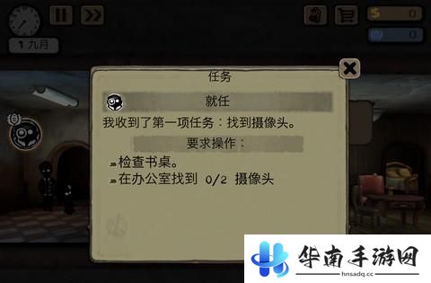 《监视者》手游版评测：反乌托邦中的人性考验3