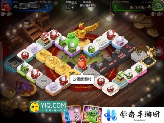 《愤怒的小鸟：掷骰子》评测：怒鸟绿猪智斗大富翁4