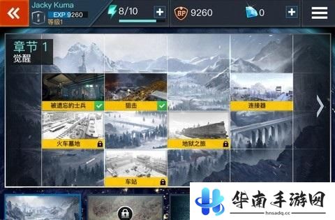 《FZ9：时空飞梭》评测：停止时间击毙敌人7