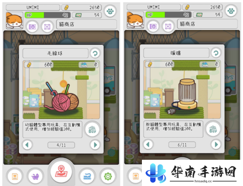 《猫猫混音》评测：身心都被喵星人治愈了4