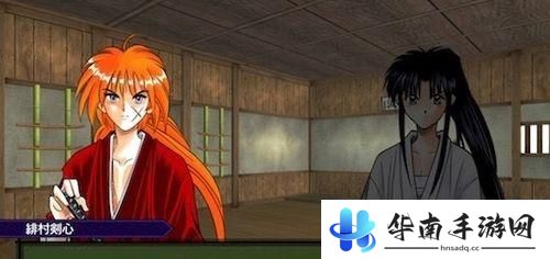 《浪客剑心：剑剧绚烂》评测：重温童年经典动漫2