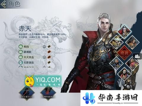 国产单机《十三煞》评测：剑走偏锋的武侠格斗5