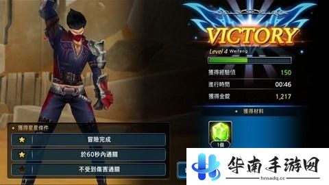 《一击必杀3D》评测：勤练武术打击恶棍10