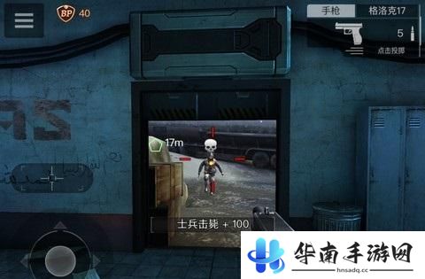 《FZ9：时空飞梭》评测：停止时间击毙敌人4