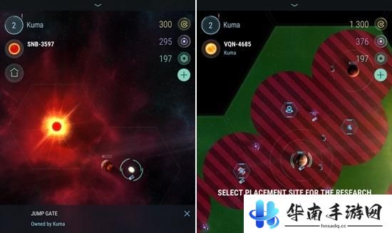 《哈迪斯行星》评测：向着太空殖民扩张4