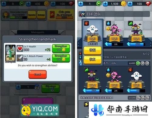 《粉碎军团》评测：英雄出击对抗外星侵略者！6
