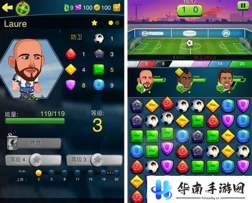 《西甲消除大挑战》评测：比拼智力的足球赛6