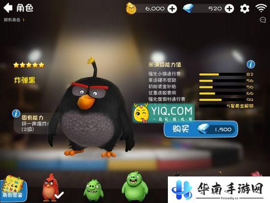 《愤怒的小鸟：掷骰子》评测：怒鸟绿猪智斗大富翁5