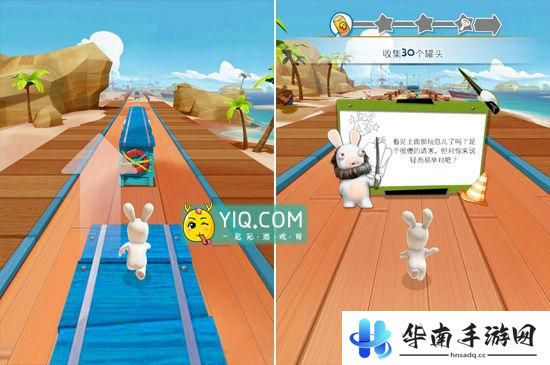《疯狂兔子：无敌跑跑》评测：开启疯狂登月计划3
