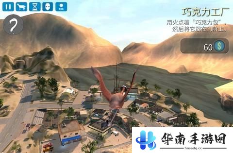 《模拟山羊：收获日》评测：集结动物伙伴抢银行8